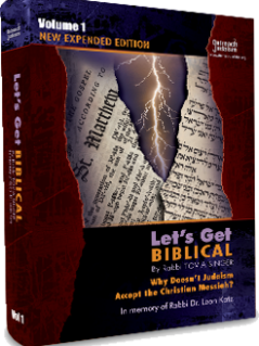 Let's Get Biblical Study Guide (Volume 1)