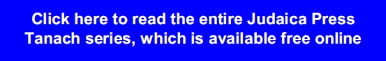Tanach Series Link
