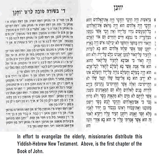 Yiddish-Hebrew NT